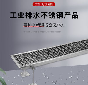 排水沟不锈钢盖板：城市基础设施的耐用守护者与品质之选